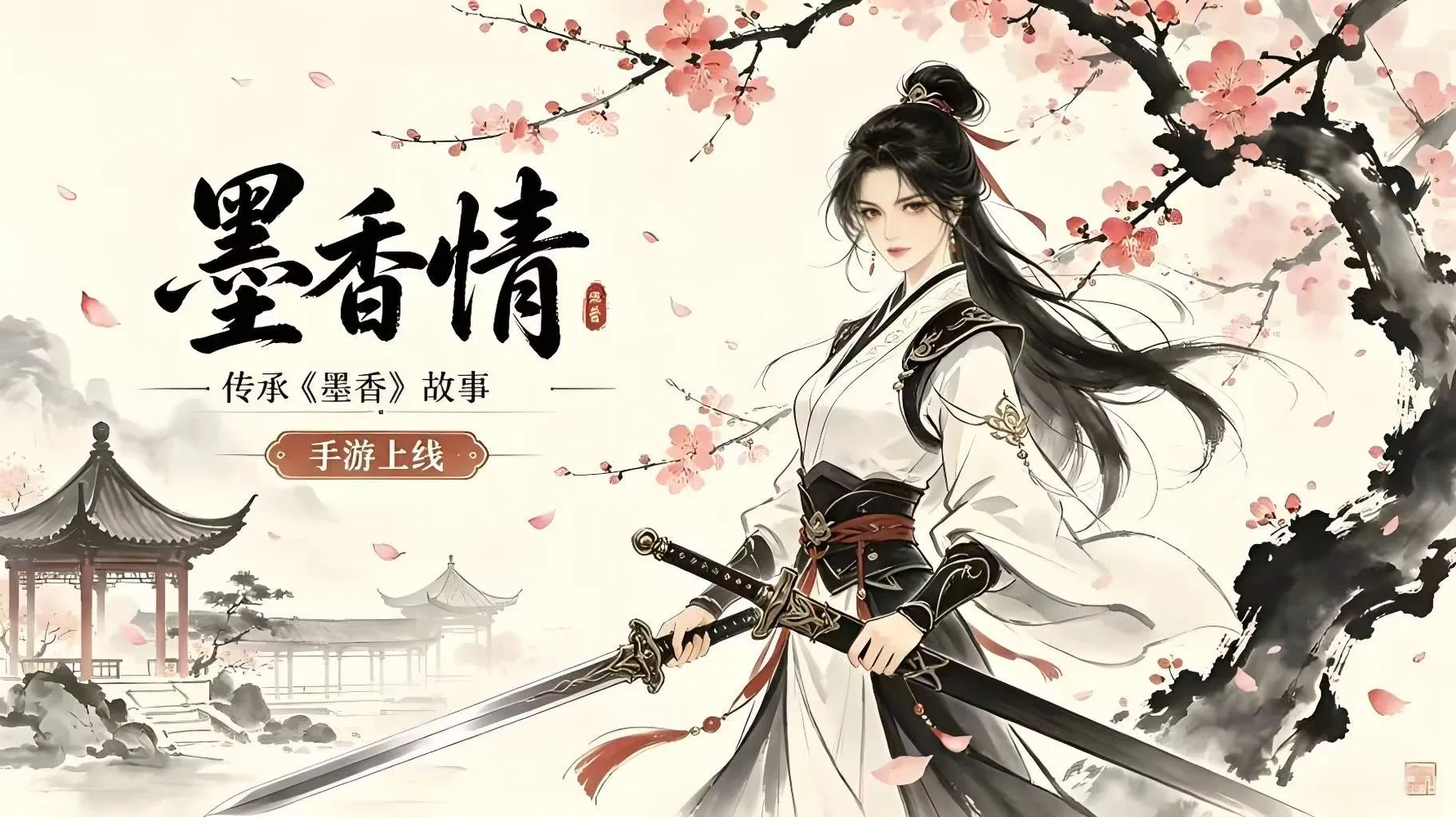 游戏图片